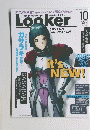 Looker　Vol.154　1998年10月号