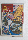 魚のおそうざい