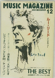 MUSIC MAGAZINE 2000年 DECEMBER 12