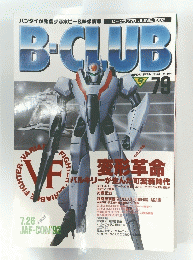B-CLUB　79