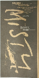 MISTY一瞬の挑発