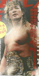 週刊プロレス 2009年1月24日号　No.1455