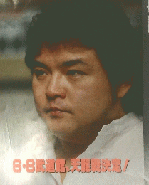 週刊プロレス 1999年6月1日号　NO.916