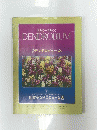 DENDROBIUM 1982-1983