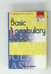 Basic Vocabulary 2000年号