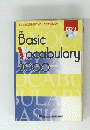 Basic Vocabulary 2000年号