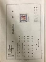 国木田独歩全集