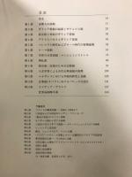 演劇の歴史