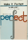 Make It Perfect　頻出英語総整理