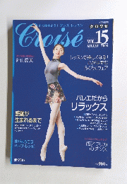 Croise 2004年8月号