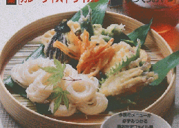 きょうの料理　8