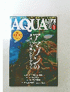 アクアライフ　414　2014年1月