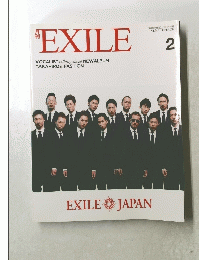 EXILE　JAPAN　2012年2月号