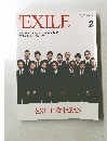 EXILE　JAPAN　2012年2月号