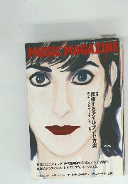 MUSIC MAGAZINE 1996年7月号