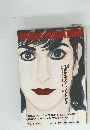 MUSIC MAGAZINE 1996年7月号