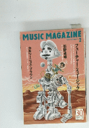 MUSIC MAGAZINE　1999年2月号