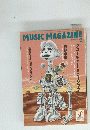 MUSIC MAGAZINE　1999年2月号