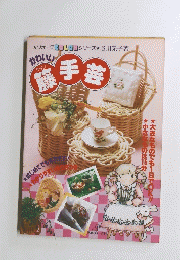 はじめてでもます　わかりやすい