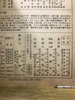 えっくす・わい
