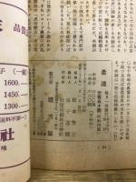 柔道