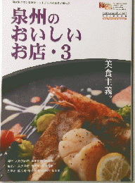 Kit-Press Mook vol.005　2006年