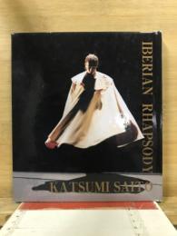 イベリアン ラプソディー　IBERIAN RHAPSODY