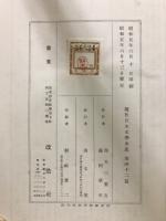 現代日本文学全集