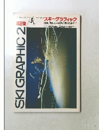SKI GRAPHIC 2