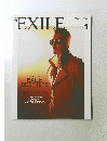 EXILE　Vol.56　2013年1月号