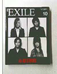 EXILE　2012年10月　Vol52