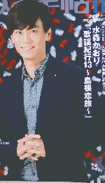 歌の手帖　2014　No253