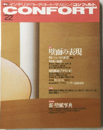 CONFORT No.22