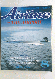 Airline 8 特集 THE AIRPORT