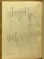 近世出かせぎの郷 : 尾張知多万歳
