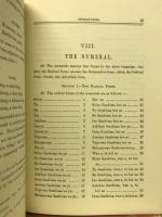 蝦和英三對辭書