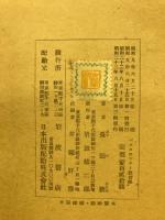 ペスタロッチー教育学