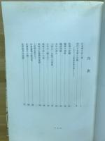 日本画の周辺