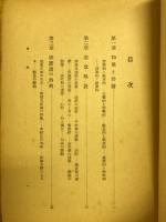 俳趣味の発達