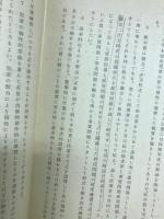 最近十年算術研究授業実録