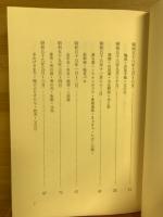 楽画記帖
