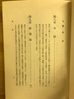 種の起原