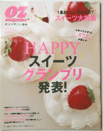 OZ magazine　2005年3月28日