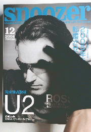 Snoozer　2004年12月号　