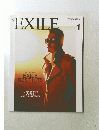 月刊EXILE 2013年1月号　VOL.56