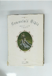 Romandoll　Bible　□マンドール百科