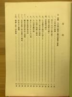 天正伊賀乱物語