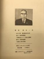 天正伊賀乱物語