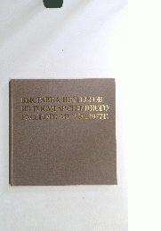 ВЫСТАВКА ШЕДЕВРОВ ИЗ ГОСУДАРСТВЕННОГО РУССКОГО МУЗЕЯ. 1977г