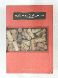World　Wine　Catalogue　1992